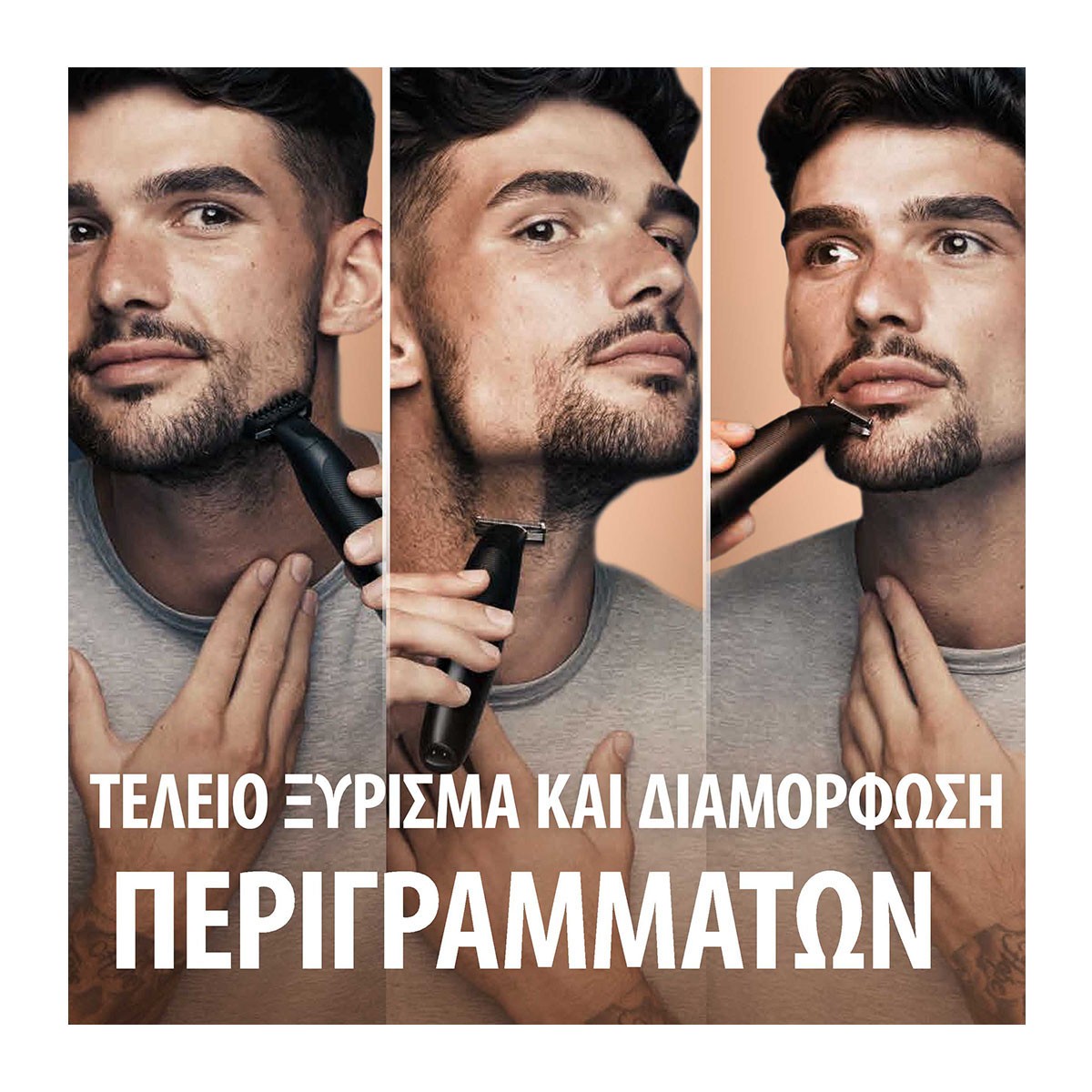 Rechargeable Shaver King C. Gillette Style Master - Image 4