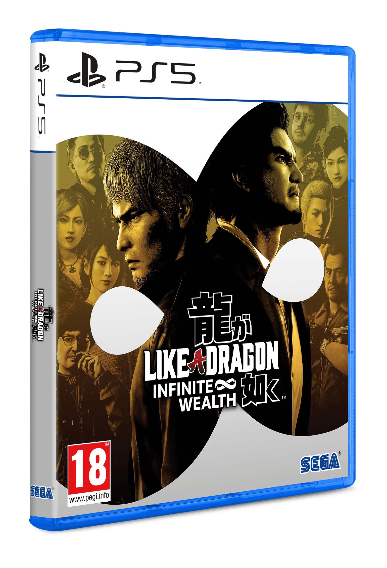 Like A Dragon: Infinite Wealth PS5 - Image 2