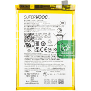 Battery BLP933 for Realme 11 5G
