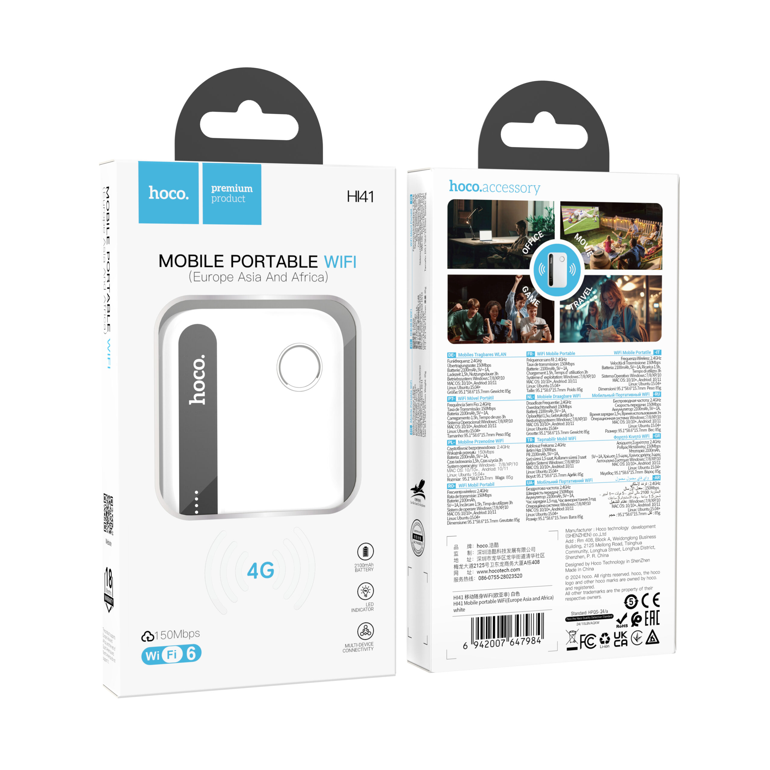 Φορητό Wifi Router Hoco HI41 4G Wifi6 150Mbps 2.4GHz Λευκό - Image 2